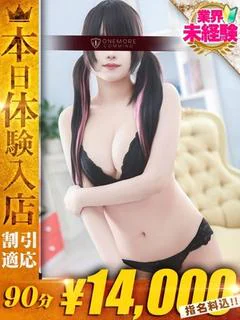 もこ
