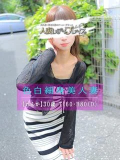れんか