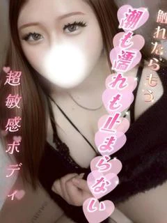 ねおん