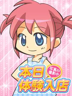 らん