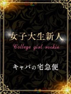 二ノ宮こと葉
