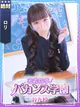 ひめの プロフィール画像