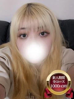 ひなの