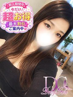新人 あん