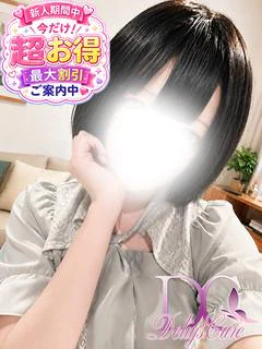 新人 める