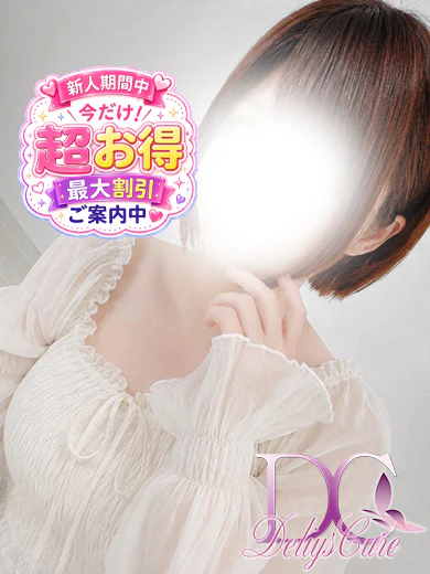はな プロフィール画像
