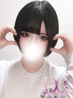 なる