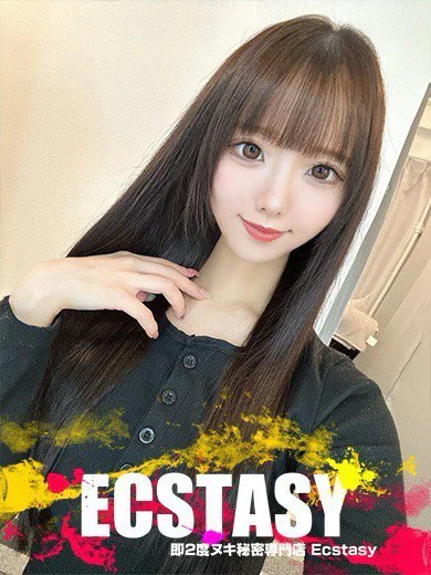 水瀬 つむぎ プロフィール画像