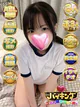 ここは☆エッチなこと大好きです♡ プロフィール画像