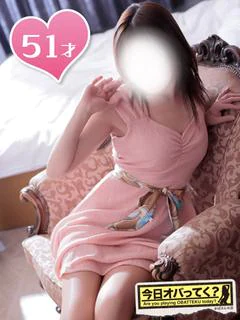 なお