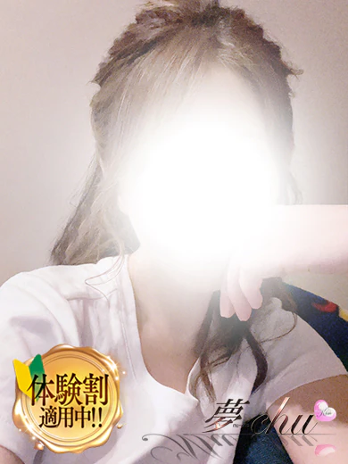 体験 ゆま 奥様 プロフィール画像