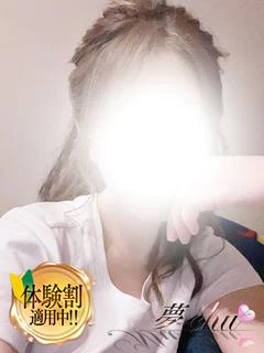 体験 ゆま 奥様
