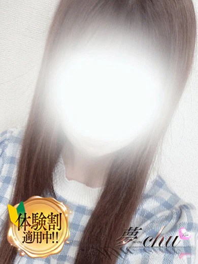 体験 さゆり 奥様 プロフィール画像