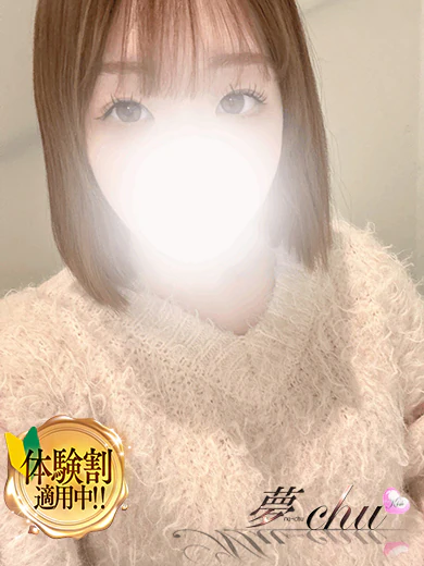 体験 りん 奥様 プロフィール画像