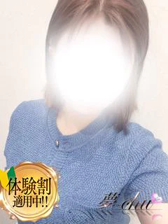 ここあ 奥様