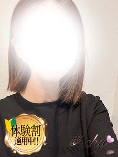 体験 かんな 奥様