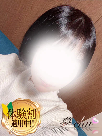 体験 えり 奥様 プロフィール画像