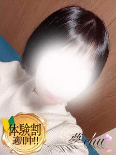 体験 えり 奥様