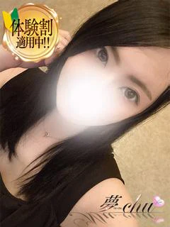 体験 ふゆか 奥様