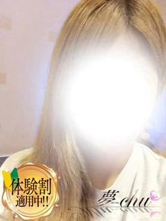 体験 れおな 奥様