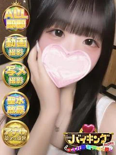 るりか☆ 超キレカワ女子 ♡