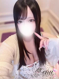 新人 ゆに