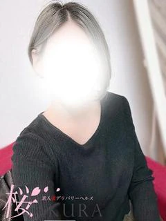 凛