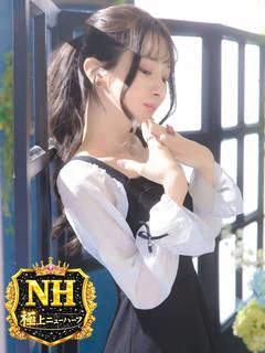 渚ゆな