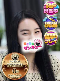 まりか