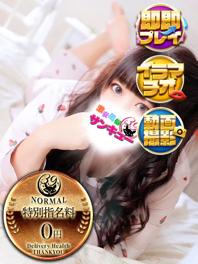 しえる プロフィール画像