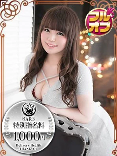 ありん プロフィール画像