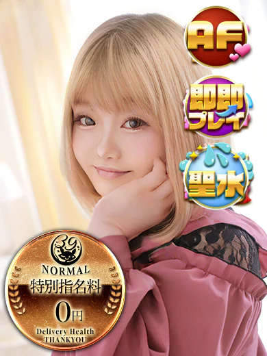 みほ プロフィール画像