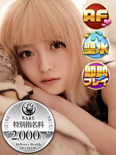 ろざりー プロフィール画像