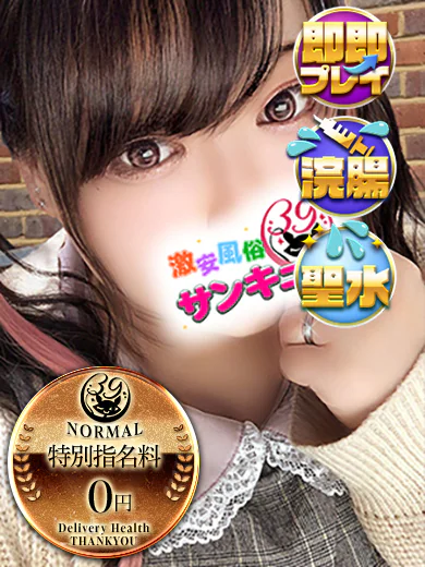 るりの プロフィール画像