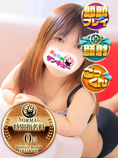 ゆずれもん プロフィール画像