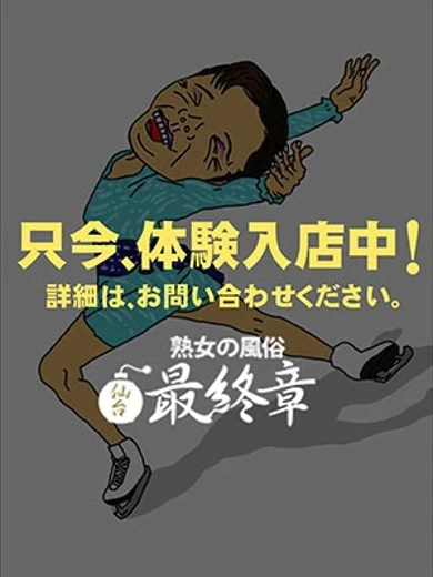 うめか プロフィール画像