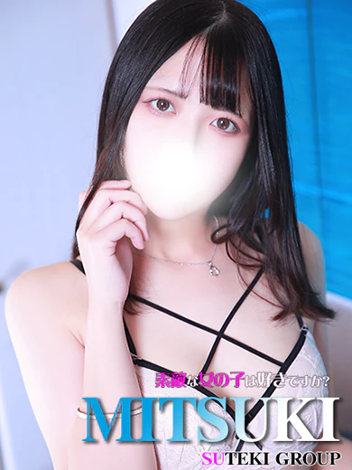 みつき プロフィール画像