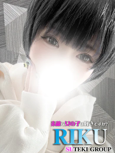 りく プロフィール画像