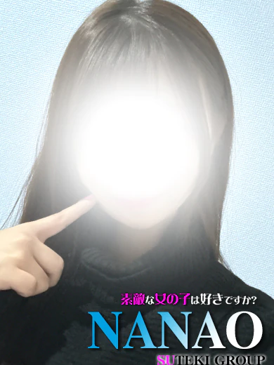 ななお プロフィール画像