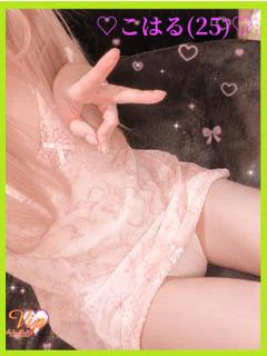 ♡こはる♡笑顔性格癒し系NO1 プロフィール画像