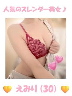 💛エミリ💛人気で美白の美女 プロフィール画像