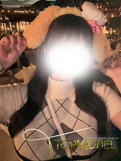 体験 めぐみ