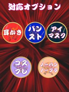 ナツミ プロフィール画像