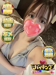 かなえ☆出逢えば虜になります