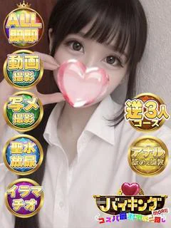 にゃん☆SSS級ハイクラス♪ プロフィール画像