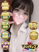 にゃん☆SSS級ハイクラス♪ プロフィール画像