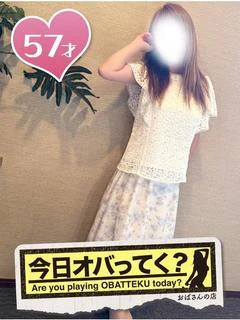みつき