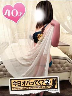 なつめ