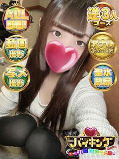 れる☆愛嬌120％最強天使
