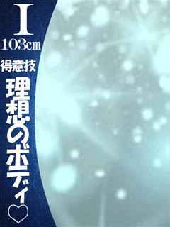 『いおり』